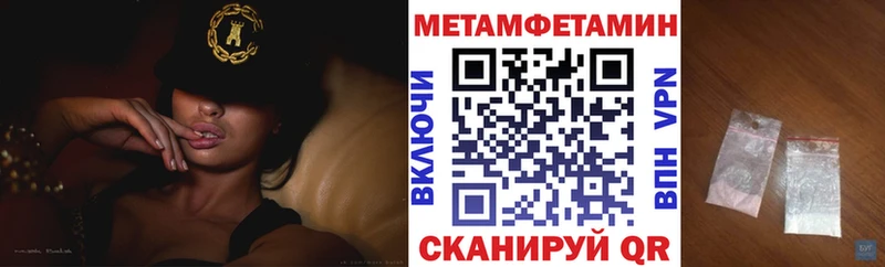 АМФЕТАМИН 97%  сайты даркнета какой сайт  Шебекино  блэк спрут ССЫЛКА 