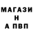 БУТИРАТ GHB Vannushaa
