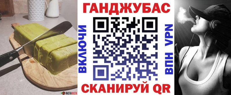 хочу наркоту  Шебекино  Печенье с ТГК конопля 