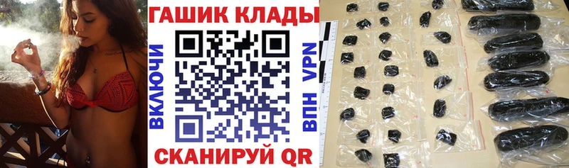 мориарти формула  omg зеркало  ГАШ Cannabis  Шебекино  продажа наркотиков 