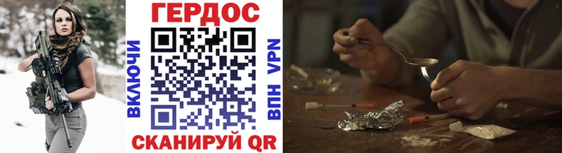 ГЕРОИН Афган  Шебекино 