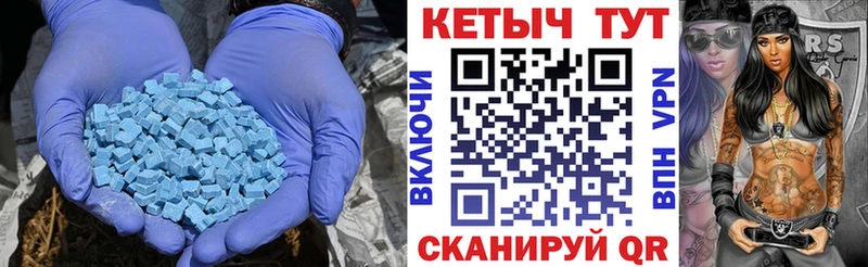 где продают   Шебекино  Кетамин VHQ 