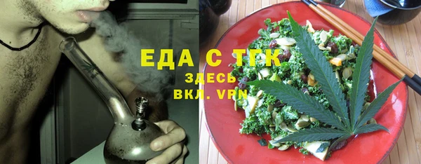 Альфа ПВП Тутаев