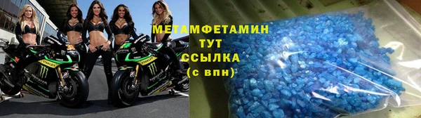 Альфа ПВП Тутаев
