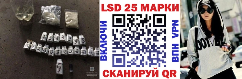 ЛСД экстази кислота Шебекино
