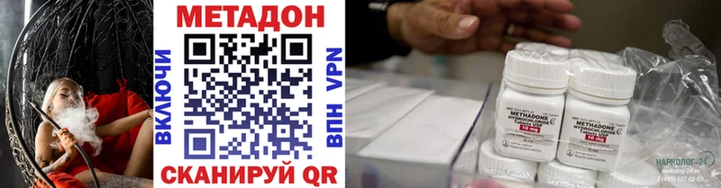 нарко площадка официальный сайт мега маркетплейс Шебекино как найти закладки МЕТАДОН кристалл
