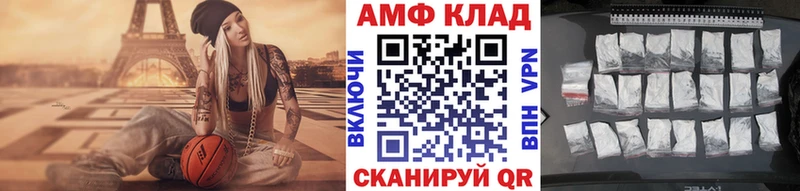 наркота  Шебекино  Метамфетамин Декстрометамфетамин 99.9% 