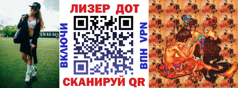 Марки 25I-NBOMe 1,8мг  купить   Шебекино 