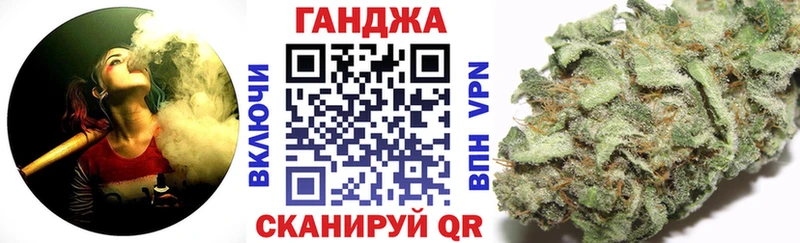 купить   Шебекино  Канабис MAZAR 
